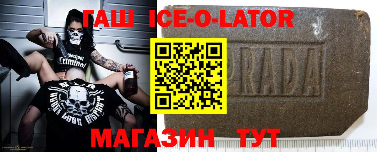 Гашиш индика сатива  ГАШИШ  Югорск  Вход с VPN 