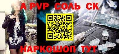 дживик Малоярославец