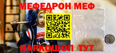 дживик Малоярославец