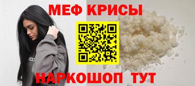 трава Мариинск