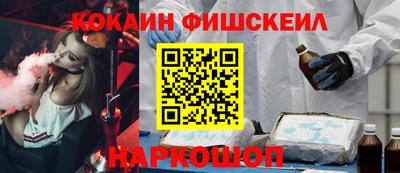 дживик Малоярославец