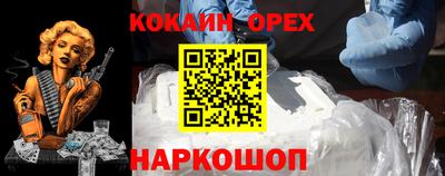 дживик Малоярославец