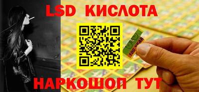 трава Мариинск