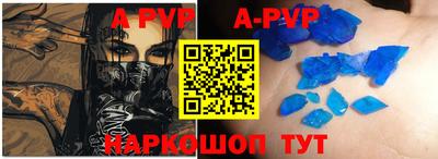 трава Мариинск