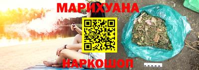 трава Мариинск