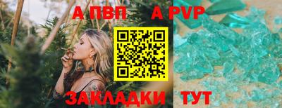 дживик Малоярославец