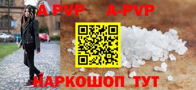 дживик Малоярославец