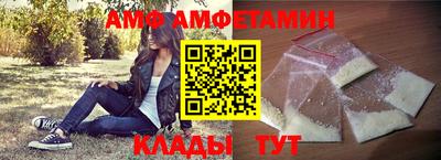 альфа пвп VHQ Малгобек