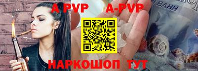 дживик Малоярославец