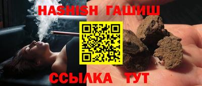 альфа пвп VHQ Малгобек