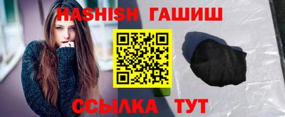 альфа пвп VHQ Малгобек
