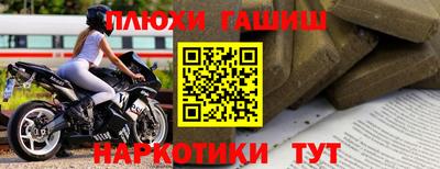 альфа пвп VHQ Малгобек