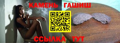альфа пвп VHQ Малгобек