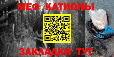 трава Мариинск