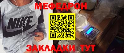 трава Мариинск