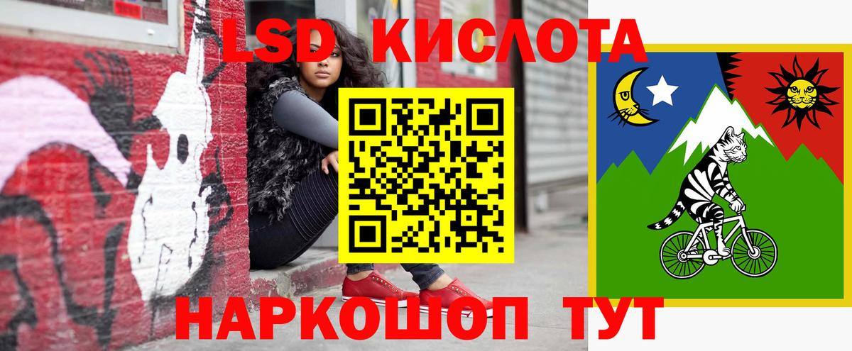 LSD-25 экстази ecstasy  Лсд 25 экстази ecstasy  Вход с VPN  Югорск 