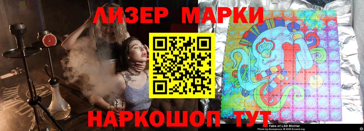 ЛСД экстази ecstasy Югорск