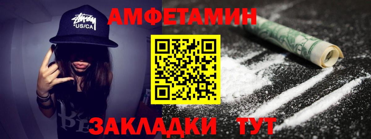 Метамфетамин Methamphetamine Югорск