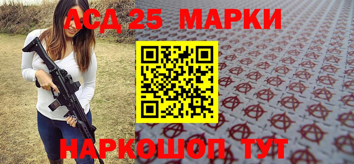 Югорск  Марки NBOMe 1500мкг  Марки NBOMe 1500мкг  Вход с VPN 