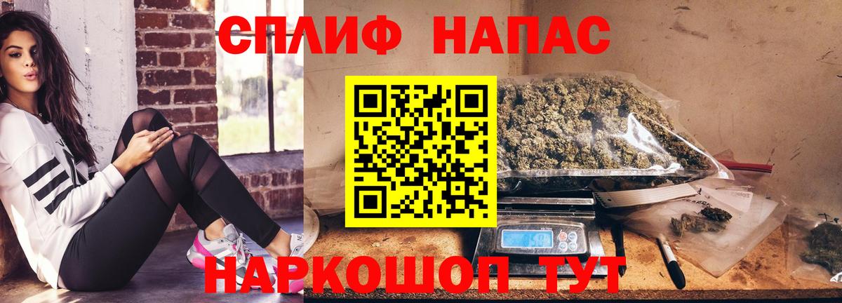 Шишки марихуана AK-47 Югорск
